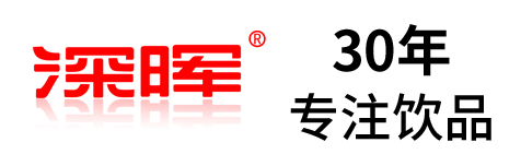 米兰官方网站-米兰（中国）
确认参展 | 深圳秋糖·品饮汇创新饮料展