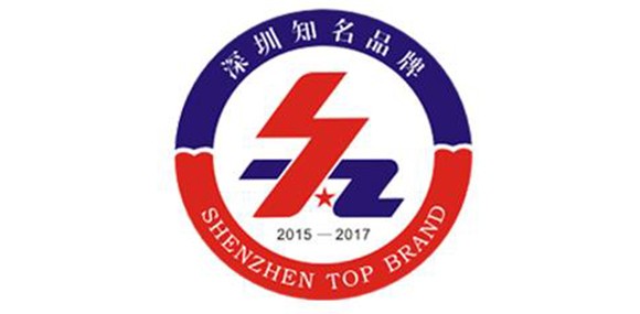 热烈庆祝深圳市米兰官方网站-米兰（中国）
企业荣获深圳知名品牌