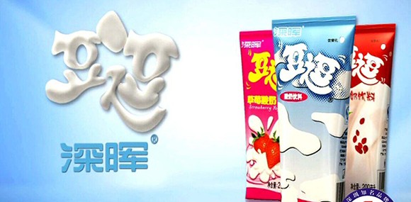 米兰官方网站-米兰（中国）
豆逗、凉粉广告在汕头电视台播出啦！！