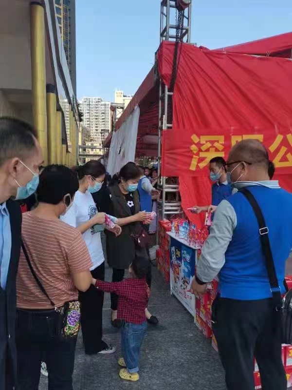 米兰官方网站-米兰（中国）
“支持抗疫赠饮”活动