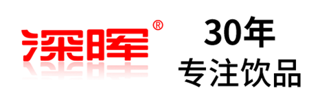 米兰官方网站-米兰（中国）
确认参展 | 深圳秋糖·品饮汇创新饮料展